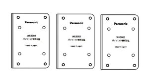 �p�i�\�j�b�N(Panasonic) ���t�@�C���V���[�Y�p �R�[�i�[�v���[�g 3�p 3�Z�b�gWK9003-3