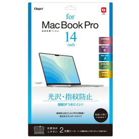ナカバヤシ MacBook Pro 14インチ 2021 用 液晶保護フィルム 光沢 指紋防止 Z9445 透明