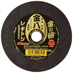 ag ؒfu ̗  XeXEp 1 105×0.8×15mm