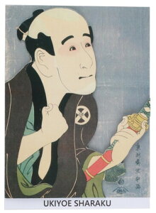 �ɗ\���[�Z���^�[ �X�e�b�J�[ Wall Ukiyoe Deco Museum ���F�֎ʊy �����J�����̓z���� ��10×14cm ���{�� wum-014