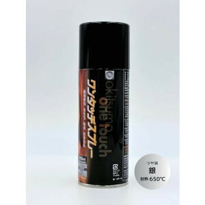 �I�L�c��(Okitsumo) �����^�b�`�X�v���[ �c���� �� A650-5