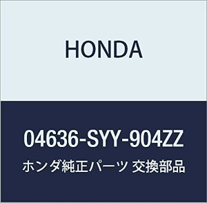 HONDA (z_) i plZcg R.[AEgTCh t[h XpCN i04636-SYY-904ZZ