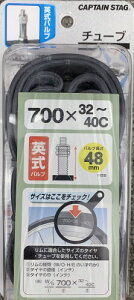 �L���v�e���X�^�b�O(CAPTAIN STAG) �^�C���`���[�u�p���o���u/700×32~35C/48mm Y-2970