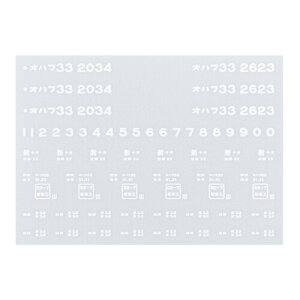 {[Vt@Ng[ HOQ[W Int33C^ ] 20670