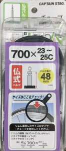 LveX^bO(CAPTAIN STAG) ^C`[uou/700×23~25C/48mm Y-2971