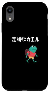 �莞�ɃJ�G�� �J�G�� �W���[�N �I���W�M���O �_�W���� �������� �l�^ �X�}�z�P�[�X iPhone XR �p
