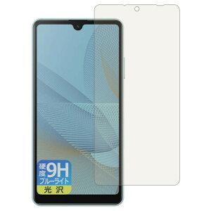PDAH[ Xperia Ace II (SO-41B) 9Hdx(u[CgJbg) ی tB  {