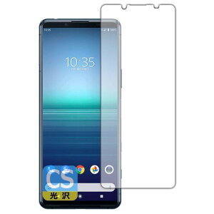 PDAH[ Xperia 5 II (SO-52A/SOG02/XQ-AS42) Crystal Shield ی tB (Oʗp)  {