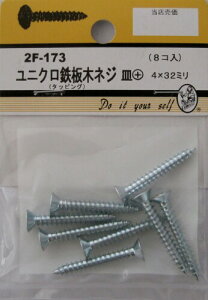 �r�[�o�[(BEAVER) ���j�N���S�؃l�W �M+ 4×32mm 2F173