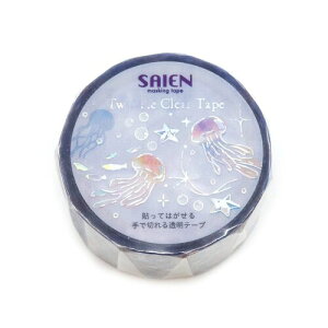 SAIEN Twinkle Clear Tape �z���O������ �C�� 20mm�� �}�X�L���O�e�[�v �e�[�v ���[�� �w�� ���킢�� �z���O���� �N���A �N���A�e�[�v HR-1022