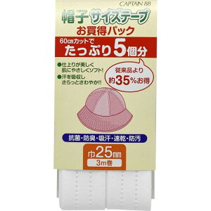 CAPTAIN88 �L���v�e�� �X�q �T�C�Y �e�[�v ��25mm×3m�� #1 �� CPL76