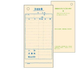 单 单H H v [ 10 s k 417 100  20 
