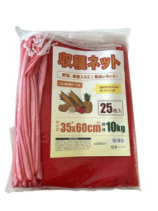 �E�F���](Welzo) ���n�l�b�g �K�i10kg 25���� �����ڂ�p�e�[�v�t 35x60cm