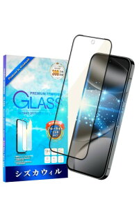 �V�Y�J�E�B�� Google Pixel 10 Pro XL �p / 9 Pro XL �p �K���X�t�B���� �����K���X �S�ʕی� �ی�t�B���� �t�B���� �u���[���C�g�J�b�g �t���ی�t�B���� �u���b�N 1������