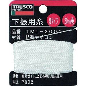 TRUSCO(gXR) Up 20m a0.85mm TMI-2001 × 20