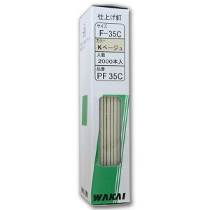 WAKAI �d�グ�B K�x�[�W�� 2000�{�� PF35C