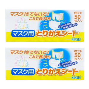  ӂ }XNpƂ肩V[g M[ ĝ { zCg 6.5×16cm 50×2pbN