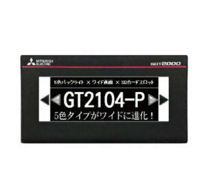 �O�H�d�@(MITSUBISHI ELECTRIC) �O���t�B�b�N�I�y���[�V�����^�[�~�i��GOT2000�V���[�Y GT2104-PMBLS