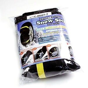 VIZ �^�C���`�F�[�� ����� 205/75R16 8���T�C�Y �X�m�[�\�b�N VIZ-KSC80078-011