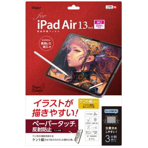 iPad Air 13�C���` (2025 M3 / 2024 M2) �p �t���ی�t�B���� �y�[�p�[�^�b�` �P���g���^�C�v �C�A���X���H Z4282