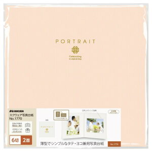 �n�N�o HAKUBA �y�[�p�[�X�N�E�F�A�䎆 No.1770 AZ (6�؃T�C�Y 2��(�p×2��) �s���N) ���^�ŃV���v���ȃf�U�C���́A�^�e�E���R���p�ʐ^�䎆 �y�[�p�[�t���[�� AMZM1770-6-2PK 4977187002768