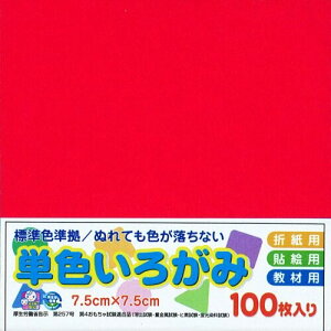 GqH PF肪  AI-SEN2×10 7.5cmp 10