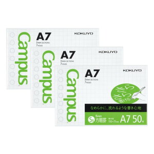 �R�N�� �L�����p�X ���[�Y���[�t ���炳�珑���� 5mm����r A7 50�� 3���Z�b�g AM�m-897S-5X3