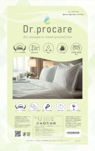 �����x�b�h�iTOKYO BED�j�}�b�g���X�v���e�N�^�[ �h�N�^�[�v���P�A �L���O�T�C�Y�p�v���e�N�^�[