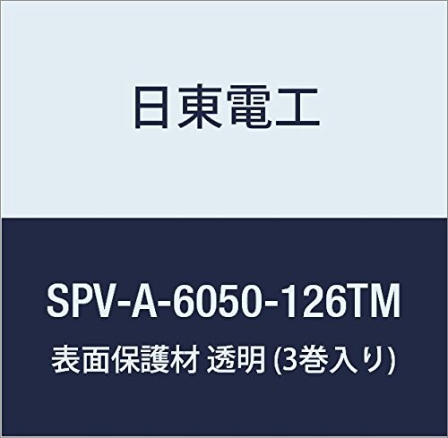 宅込 日東電工 表面保護材 SPV-A-6050-126TM 126mm×100m 透明 (3巻入り