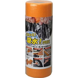 ファイン ふきん 雑巾 キッチン 吸水 ペーパー クロス オレンジ 繰り返し 使える FIN-1026