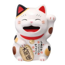 楽天市場】貯金箱 薬師窯の通販