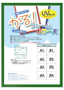 z z O[ A2  t[ J[Y 5015