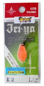 GOD HANDS(�S�b�h�n���Y) �X�v�[�� ���J�rJriya 1.4g K2 �I�����W�O���[/�������O���[. ���A�[