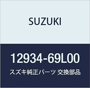 SUZUKI (XYL) i V[ ouXe i12934-69L00