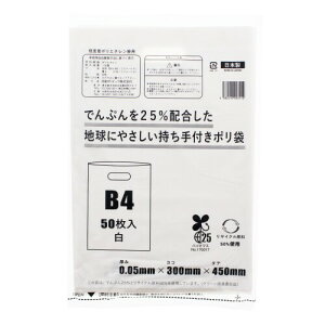 |ebN 񂰑 łՂ25%znɂ₳t B4 (P[X̔) {  45×30cm 50×15Zbg