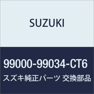 SUZUKI Spacia XYL Xy[VA J[e&^[vLbg(99000-99034-CT6)