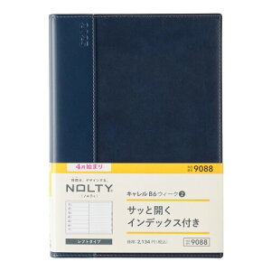 \ NOLTY 蒠 2025N 4n܂ B6 EB[N[ tg L 2 lCr[ 9088