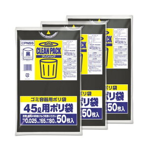 IfB ݑ  45L 50×3 c80cm×65cm ďv hЗp ЊQ 펞 [ NpbN CPN55