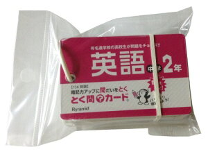 s~bh PJ[h Ƃ?J[h p2N TMC-2-E-12 12