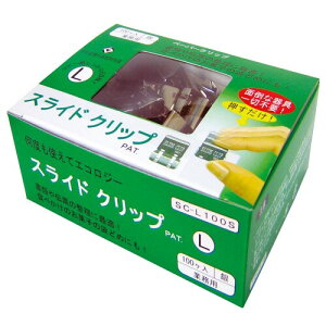 �X���C�h�N���b�v SC-L100S L�T�C�Y �V���o�[ 100�� ���ސ��� 60���p