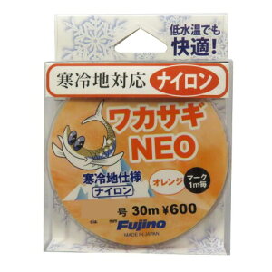 Fujino(�t�W�m) ���C�� ���J�T�M����n�d�lNEO �}�[�N�� 30M �I�����W 0.5��