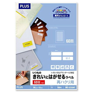 vX x ̂ꂢɂ͂郉x 60 100 ME-523SHT 46-169 A4