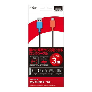 �A�N���X Switch2�p �����OUSB�P�[�u���i3m�j