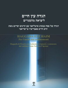 HAGGAD? ETZ HAIM: Per l�fuscita dai confinamenti (traduzione e commento in italiano)