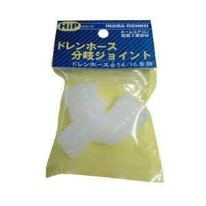 �����d�H �h�����z�[�X�p����W���C���g DY-1416HIP