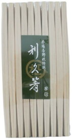 吉井商事 日本製 吉野杉 利久 高級 割り箸 24cm 100膳 セロ巻 懐石 料亭 YOS-005