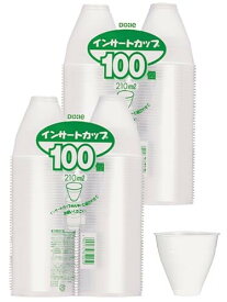 日本デキシー インサートカップ 210ml F型 100個入×2 使い捨て 日本製 業務用