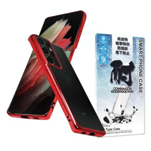 �V�Y�J�E�B�� Galaxy S21 Ultra 5G �N���A�P�[�X SC-52B �P�[�X �J�o�[ �T�C�h���b�L���H �N���A �P�[�X ���b�h×�N���A 1����
