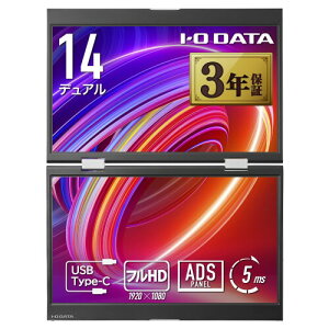 IODATA �f���A�����o�C�����j�^�[ 14�C���`×2 FHD �܂肽���ݎ� ������] �ȃX�y�[�X�iHDMI/USB-C�j EX-YC1412D