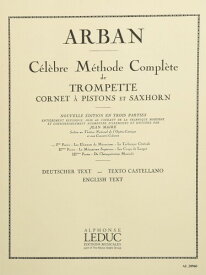 Alphonse Leduc ウィットナー アーバン : 金管教本 第一巻 (トランペット教則本) ルデュック出版